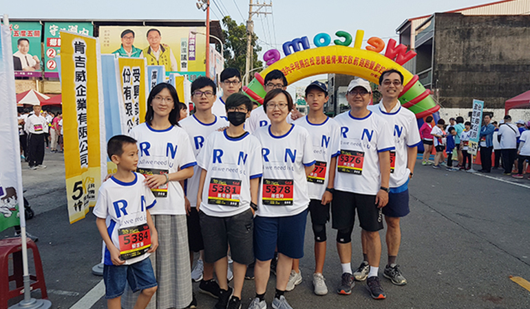 2018 National Hunei Half Marathon